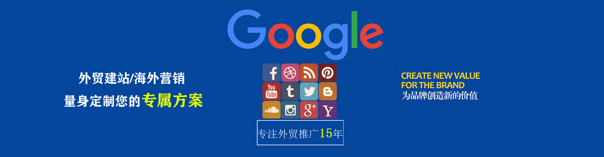 镜湖竞价推广开户